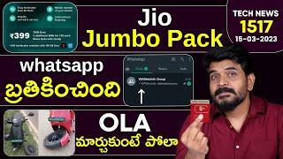 Technews 1518 Chat GPT 4 Jio Family Plan Realme C55 Google Pixel Fold etc