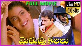 Merupu Kalalu Telugu Full HD 1080 Movie - Aravind Swamy  Prabhu Deva  Kajol