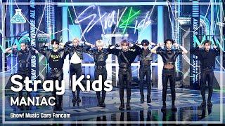 예능연구소 4K 스트레이 키즈 직캠 ‘MANIAC’ Stray Kids FanCam @ShowMusicCore 220409