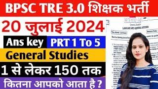 BPSC TRE 3.0 PRT 1to 5  General Studies Paper Analysis TRE 3.0 General Studies 1-5 Paper Ans key