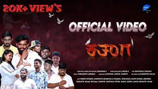 Kathang Short Film Official Video 4K  Directed by Shashank  Madhu  Bhanupriya  Iconic pictures