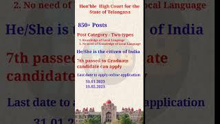 Telangana High Court Recruitment 2023 850+ vacancy 7th Passed- Graduate can apply HandsomeSalary