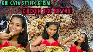 Kolkata Style Special Chicken BiryaniChicken Biryani RecipeBiryani Banane Ka AsanTarika #vlog