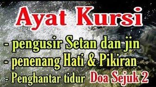 ayat kursi pengusir setan - melawan gangguan jin dan menenangkan hati - doa sejuk 2