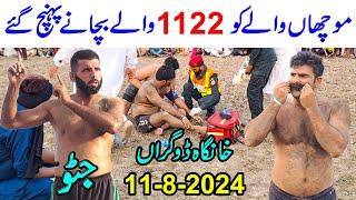 NEW KABADDI MATCH JAVED JATTO VS MUCHAN WALA & JAHAGER PAPPU & RAHMAN BIJLI  KHAN GAH DOGRAN 