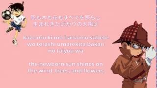 Detective Conan Opening 16 Growing of My Heart - Kuraki Mai 【English & Romaji Lyrics】