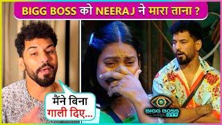Bigg Boss OTT 3 Neeraj Goyats First Video After Eviction Says  Thoda Aur Waqt Mi...