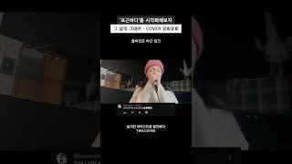 댓글 모음 zip 그 날의 그대여_헤이즈유희