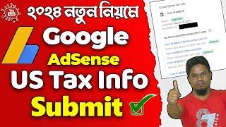 How To Add US Tax Info In Google Adsense 2024 In Bangla  Submit US Tax Information 2024