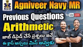 Navy MR Previous Questions Explanation In Telugu  Agniveer Navy MR Important Questions In Telugu