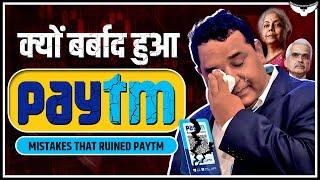 Paytm VS RBI   Business Case Study  Rahul Malodia