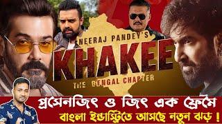 Khakee The Bengal Chapter  Prasenjit  Jeet  Neeraj Pandey