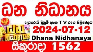 Dhana Nidhanaya 1562 2024.07.12 Today Lottery Result Results ධන නිධානය අද ලොතරැයි ප්‍රතිඵල