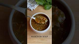 Manchow soup recipe #soup #souprecipe #manchowsoup #recipevideo #food