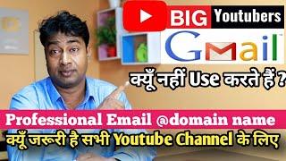 Why Big Youtubers Never Uses Gmail & Use Professional E-mail for Business Enquiry on YouTube Channel