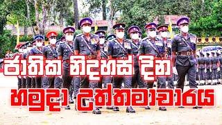 73rd Independence Day Celebration of Sri Lanka Sri Lanka Army Parade Commando Regiment Special Force