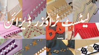 Trouser Eid design  Poncha design  Plazo pant  Capri design Yasmin design