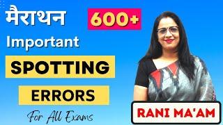 Marathon of Spotting Errors  SSC CGL CPO CDS NDA  Sentence Correction  English With Rani Maam