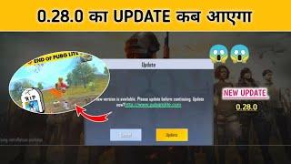 Pubg Lite New Update 0.28.0  Pubg Lite New Update Release Date  New Update In Pubg Lite 2024