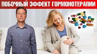 К чему приводит гормональная терапия при гипотиреозе?‍️