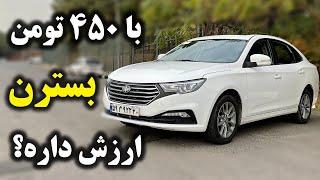 بررسی بسترن بی 30 با سالار ریویوز - FAW Besturn B30 by Salar reviews