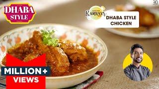 Dhaba Chicken Curry  ढ़ाबे जैसी चिकन करी असान रेसिपी  Tasty & Spicy Chicken Curry  Ranveer Brar