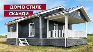 Дом в стиле Сканди  Металлический сайдинг Экобрус  Фасадные материалы Grand Line