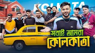 ১৫ জনের টিম নিয়ে কোলকাতায় আমরা । দেড় মাস পর Vlog  Kolkata Vlog  Rs Fahim Chowdhury