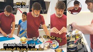 Jagapathi Babu Is Teaching The Maid How To Make Donkey Egg Omelette  Telugu Cinema Brother