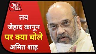 Amit Shah On Love Jihad I Amit Shah Super Exlusive Interview  I Shah On Mission Bengal