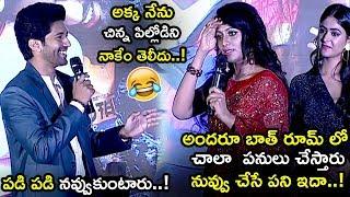 Anchor Udaya Bhanu Double Meaning Punches On Vishwanth  Crazy Crazy Feeling Music Launch  TETV