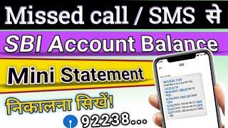 sbi bank balance check miss call number  sbi bank balance check  sbi bank balance kaise chek kare