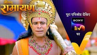 NEW Shrimad Ramayan  31 Oct 2024  Teaser