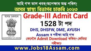 DHS Assam DHSFW Assam DME Assam and Ayush Assam Grade III Admit Card Download  Assam Health Jobs