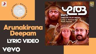 Guru - Arunakirana Deepam Lyric  Ilayaraja  Mohanlal Suresh Gopi Madhupal