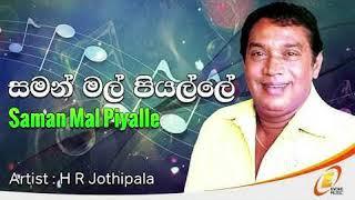 H.R.Jothipala - Saman mal piyalle  Saman Mal Piyalle  H.R.Jothipala