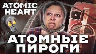 ATOMIC HEART - Обзор игры - Нестабильный Атом