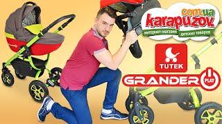 Tutek Grander Play - видео обзор детской коляски 2 в 1 от karapuzov.com.ua Тутек Грандер Плей