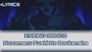 【ENDING】Nozomanu Fushi No Boukensha Full.【Keep Your Fire Burning - Mao Abe】Lyrics