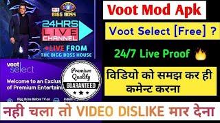 VOOT Free Subscription Trick - VOOT Aap Me Free Subscription Unlocked Kaise Kare