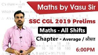 SSC CGL 2019 Prelims - Average  औसत  - Maths for all Shifts by Vasu Sir #SSCCGL