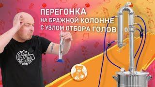 САМАЯ ПРОСТАЯ ВТОРАЯ ПЕРЕГОНКА НА РУСИЧ ЛАЙТ КАК РАБОТАЕТ УЗЕЛ ОТБОРА ГОЛОВ