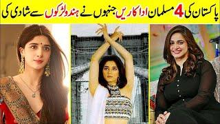 4 Famous Pakistani Actresses who got Married with Hindu Men  Amazing Info