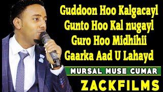 MURSAL MUUSE┇HEES MACAN GUDOON KALGACAYL 2018┇LYRICS 2018