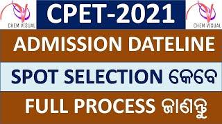 CPET ADMISSION NEW UPDATESPOT SELECTION FULL PROCESS ELIGIBILITY AND DATE LINE