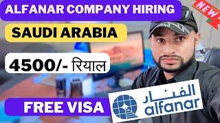 Alfanar company hiring Saudi Arabia 2024  get a job  salary  work visa  apply @noontravels