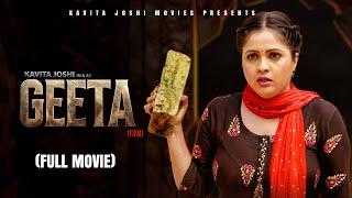 गीता GEETA Full Movie Kavita Joshi  Usha Maa  New film 2024  Kavita Joshi Movies