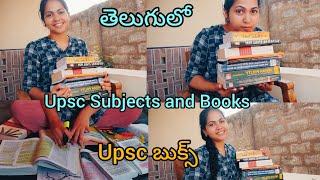 UPSC Detailed Booklist and SubjectsTeluguతెలుగులోUPSC బుక్స్SonyvlogsSonyupsc