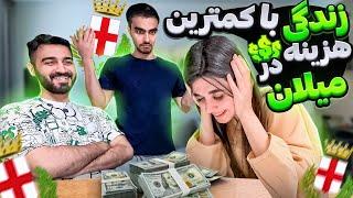 میلان گرون ترین شهر ایتالیا  هزینه زندگی دانشجویی در میلان چقدره؟