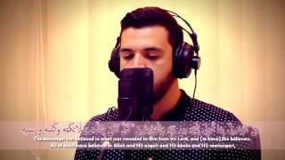 Beautiful recitation of amana rasool  beautiful recitation of Quran 2017  with subtitle